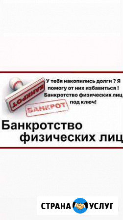 Юрист Пермь - изображение 1