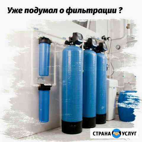 Фильтрация воды из скважины Казань