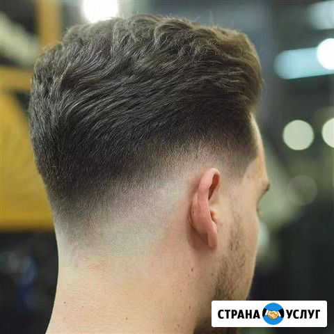 Мужские стрижки на дому, барбер Москва - изображение 1