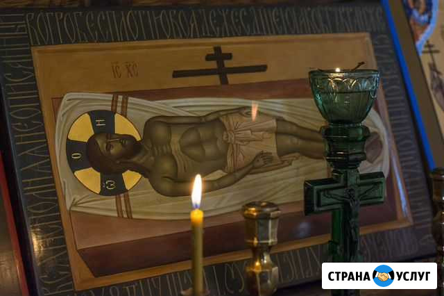 Заказать икону. Иконы на заказ Москва - изображение 1
