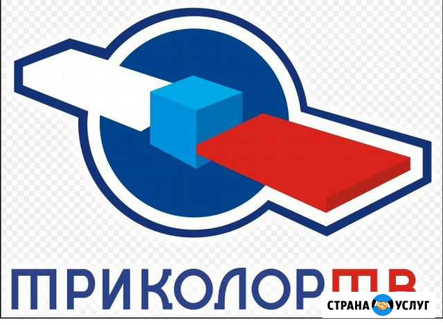 Триколор,НТВ, Телекарта, МТС, интернет, настройка Йошкар-Ола - изображение 1