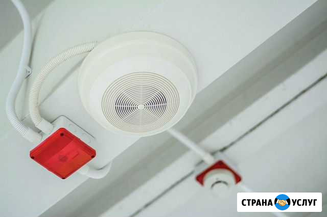 Пожарная безопасность: проектирование Анапа - изображение 1