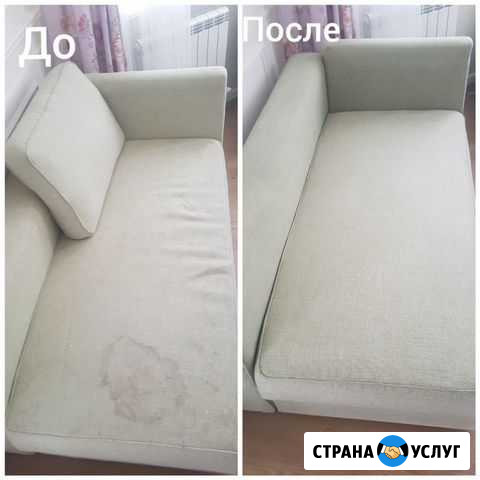 Химчистка мебели,дивана, матрасов, ковров Казань - изображение 1