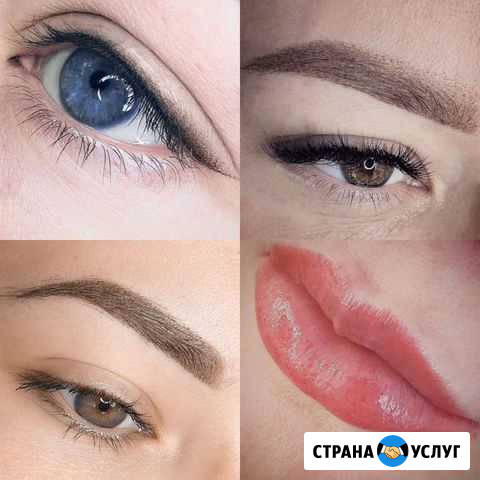 Перманентный макияж Минеральные Воды - изображение 1