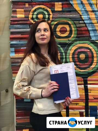 Репетитор по английскому языку дистанционно Скайп Санкт-Петербург - изображение 1