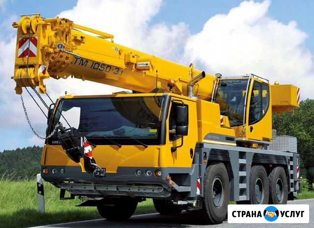 Услуги автокрана 30 тонн Братск - изображение 1