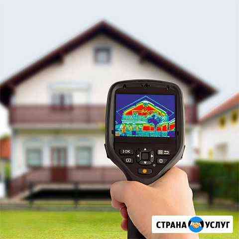 Тепловизорное обследование Ижевск