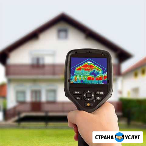 Тепловизорное обследование Ижевск - изображение 1