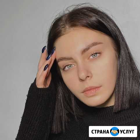 Брови ламинирование окрашивание коррекция Санкт-Петербург - изображение 1