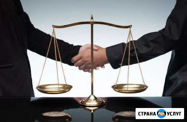 Юридическая помощь Щербинка - изображение 1