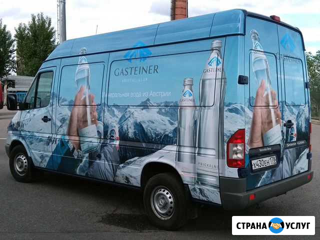 Реклама на автомобиль, брендирование транспорта Москва - изображение 1