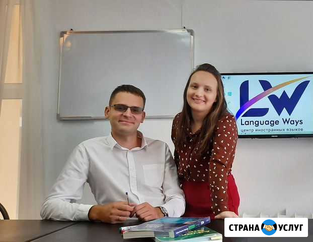 Репетитор по английскому языку онлайн Москва - изображение 1
