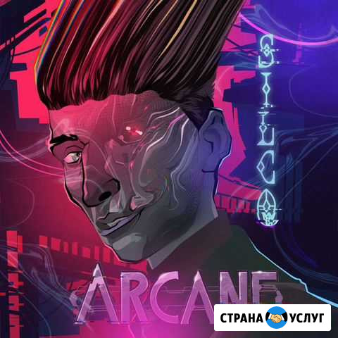 Художник иллюстратор. NFT art Москва - изображение 1
