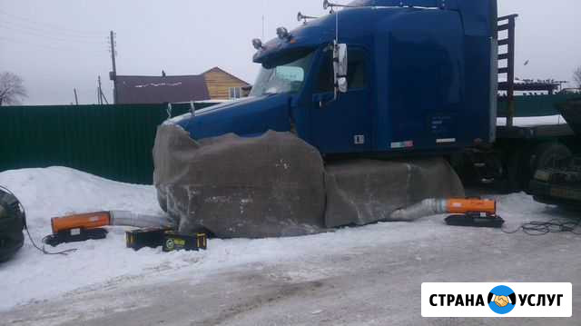 Прикурить 24ч / отогрев запуск в мороз Челябинск - изображение 1