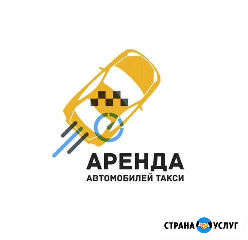 Аренда авто для такси Санкт-Петербург - изображение 1