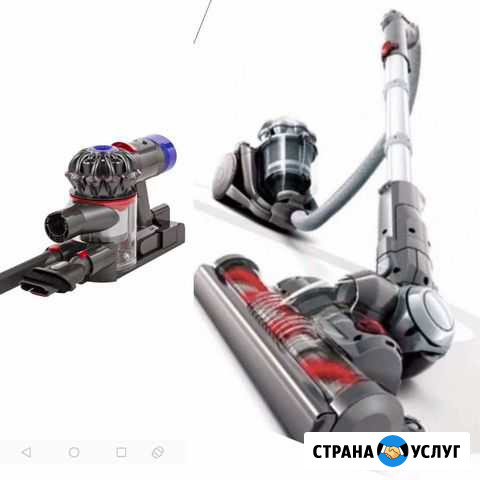 Ремонт пылесоса Dyson,Bissell,Bosch,Ginzzu Москва - изображение 1