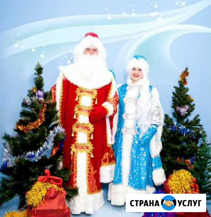 Дед мороз и снегурочка Новосибирск - изображение 1