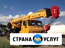 Аренда крана, автокрана Томск - изображение 1