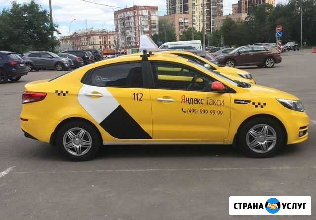 Аренда автомобили под такси без залога Москва - изображение 1