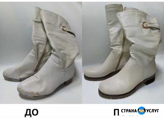 Фабричная реставрация обуви Казань - изображение 1