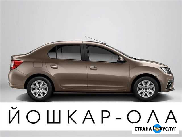 Аренда машины на газу Йошкар-Ола - изображение 1