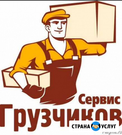 Грузчики на час Ковдор - изображение 1