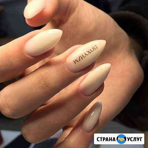 Маникюр, гель лак Челябинск