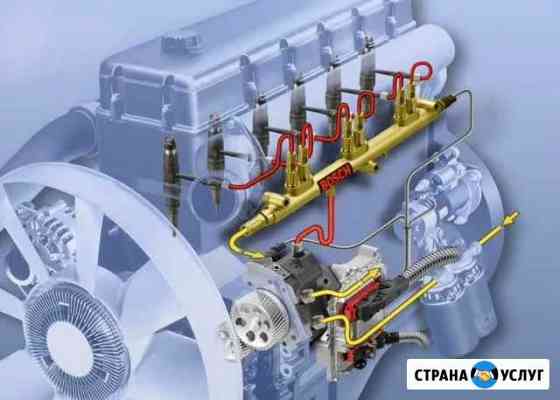 Ремонт топливной аппаратуры (тнвд, Форсунки) Брянск