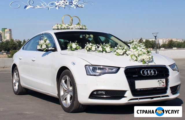 Аренда авто с водителем на свадьбу, трансфер Челябинск - изображение 1
