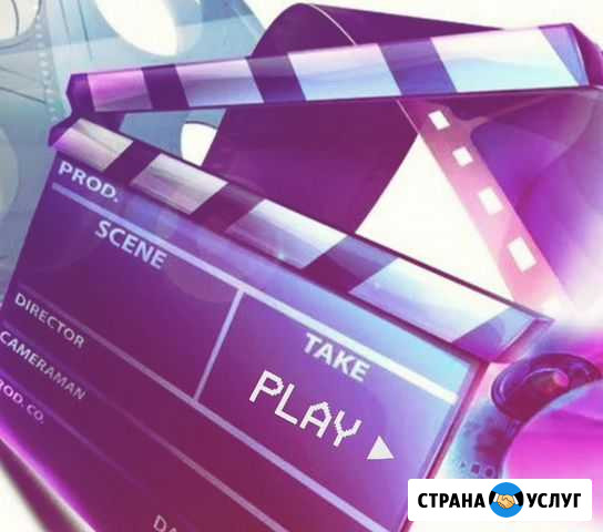 Видеомонтаж Омск - изображение 1