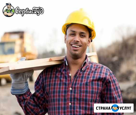 Грузчики Нальчик - изображение 1