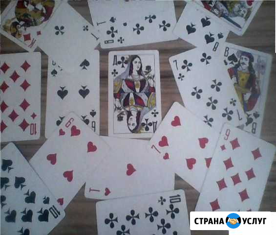 Гадание на картах Москва - изображение 1