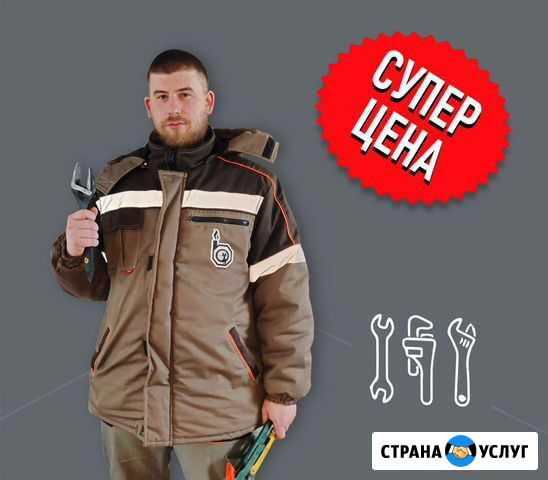 Установка полотенцесушителя Смоленск - изображение 1