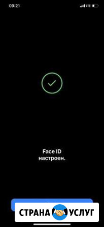 Ремонт Face id Москва - изображение 1