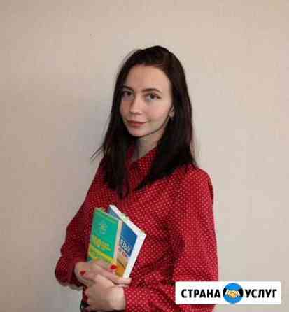Преподаватель русского языка и литературы Санкт-Петербург