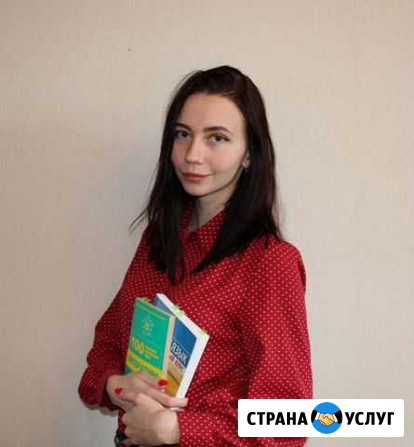 Преподаватель русского языка и литературы Санкт-Петербург - изображение 1