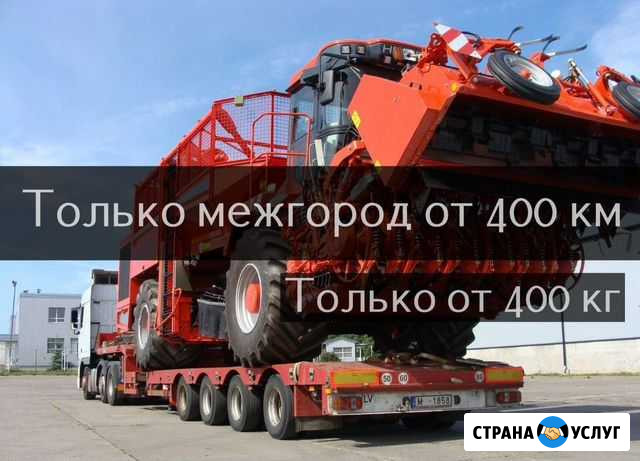 Перевозка Негабарита по РФ Ижевск - изображение 1