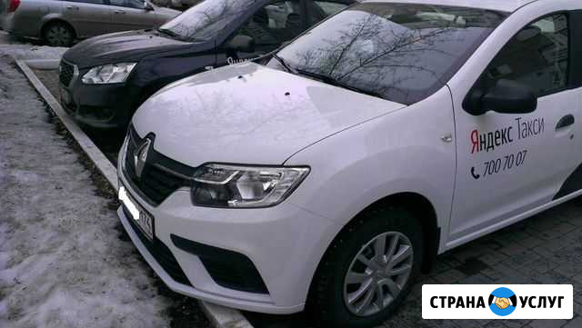 Аренда авто под такси на газу без залога Челябинск - изображение 1