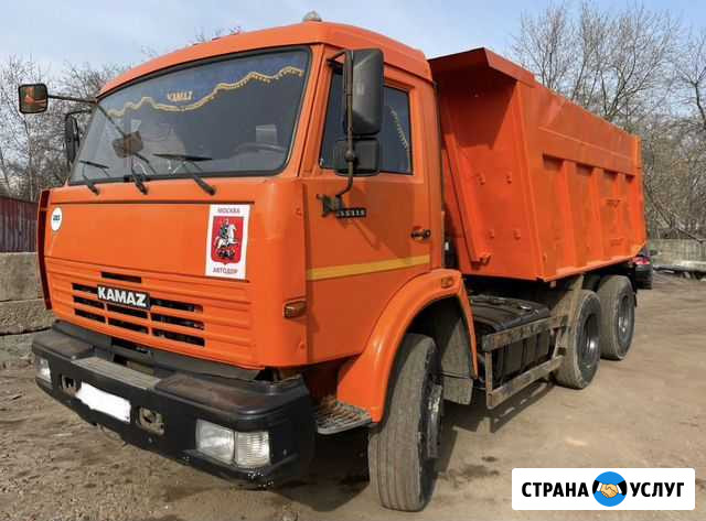 Аренда самосвала 10м3 Москва - изображение 1