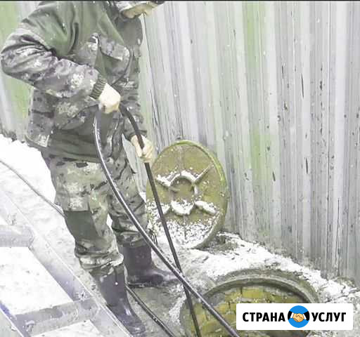 Прочистка канализации, устранение засоров труб Люберцы - изображение 1