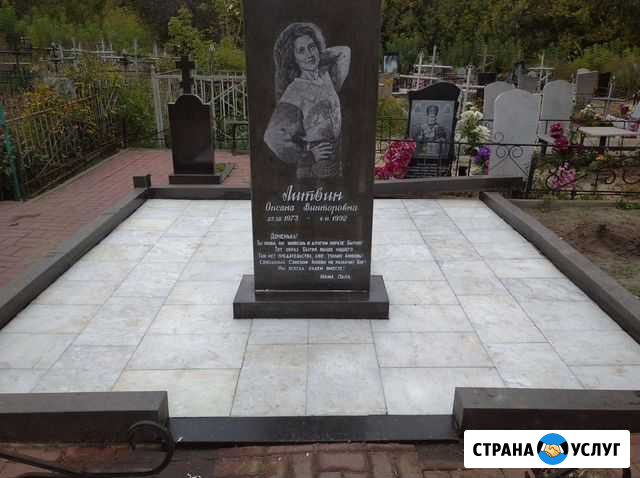 Восстановление фото на памятниках Борисовка - изображение 1