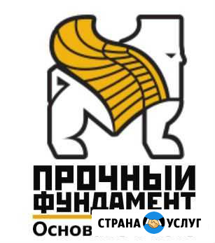 Винтовые сваи фундамент - монтаж без доплат Иваново - изображение 1