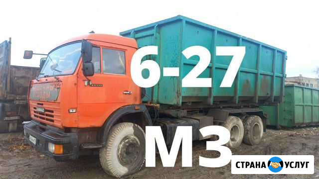 Вывоз строительного мусора Санкт-Петербург - изображение 1