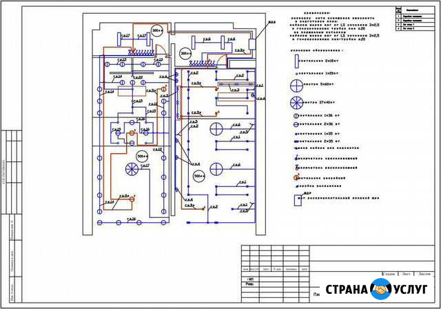 Проект электрики Электропроект Москва - изображение 1