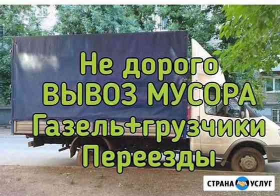Вывоз строительного мусора Газелями Химки