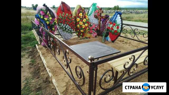 Оградки, скамейки,столики, памятники,ритуальные Сыктывкар - изображение 1
