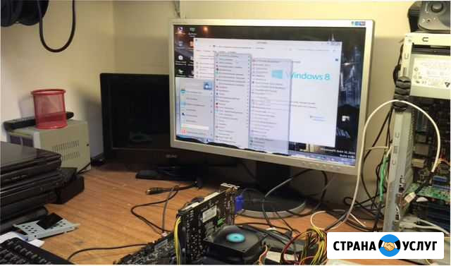 Ремонт Компьютеров Ремонт Ноутбуков Выезд Мастер Ульяновск - изображение 1