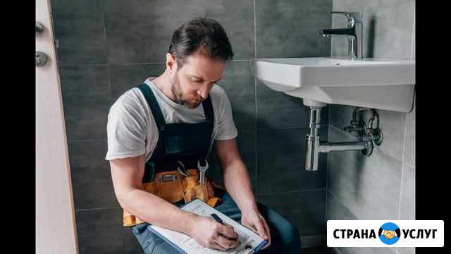 Услуги сантехника. Ремонт сантехники Нижний Тагил - изображение 1