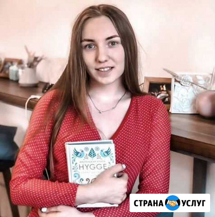 Репетитор по английскому языку Санкт-Петербург - изображение 1