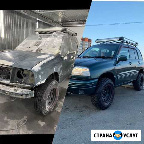 Кузовной ремонт любой сложности Хабаровск - изображение 1